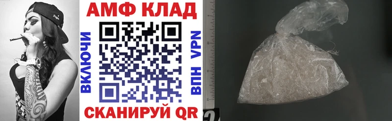 гидра ссылки  Сосновка  АМФЕТАМИН Premium  где можно купить  