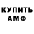 Метадон мёд Kaspars Klavis