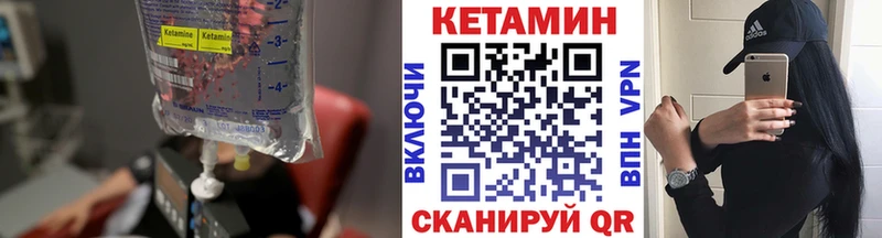 мориарти клад  Сосновка  КЕТАМИН VHQ 