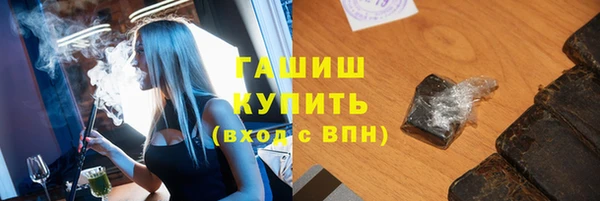 ГАЛЛЮЦИНОГЕННЫЕ ГРИБЫ Алексин
