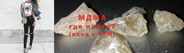 мескалин Костерёво