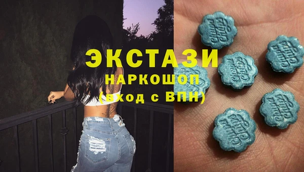 ГАЛЛЮЦИНОГЕННЫЕ ГРИБЫ Алексин