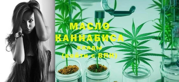 мескалин Костерёво