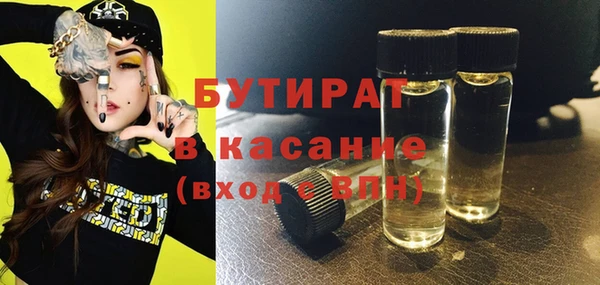 ГАЛЛЮЦИНОГЕННЫЕ ГРИБЫ Алексин