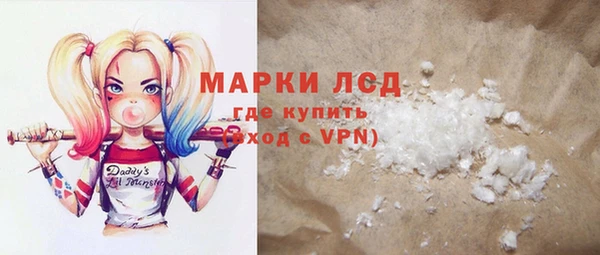 ГАЛЛЮЦИНОГЕННЫЕ ГРИБЫ Алексин