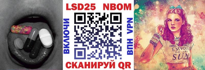 LSD-25 экстази ecstasy  закладки  мега маркетплейс  Сосновка 