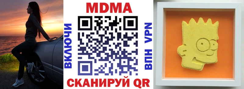 где купить   МЕГА вход  МДМА VHQ  Сосновка 
