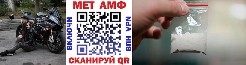Первитин кристалл  купить закладку  Сосновка 