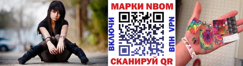 купить наркотик  Сосновка  Марки NBOMe 1,5мг 