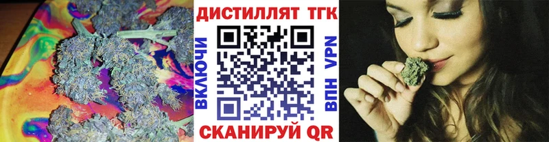 Дистиллят ТГК гашишное масло  ОМГ ОМГ ссылка  Сосновка 
