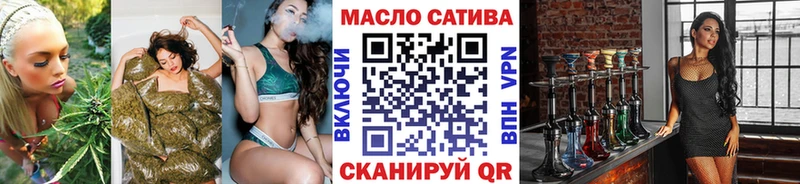 Дистиллят ТГК THC oil Сосновка